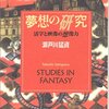 もっと映画が観たくなる