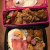 フォートナイト キャラ弁 Kanakoのブログ フォートナイト キャラ弁 Kanakoのブログ