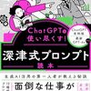 「休むぞ!」と決めた私の日曜日