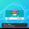 キングダムハーツ3d Ddd オススメコマンド オススメスピリット ちょっと懐かしいゲームを考察