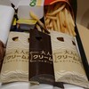 【マクドナルド】大人のクリームパイ