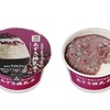 セブンイレブンから「セブンプレミアム あずき練乳氷」が新登場！あずきの味わいをより感じられる仕立てのアイス新商品