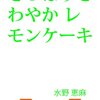 キモいLINEしか思いつかないなぁ