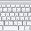  apple wireless keyboard を windows で使う