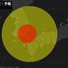 ★【　大型で　強い　台風 １１ 号　】★