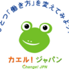 当面の労働時間対策の具体的推進について（平成31年4月1日基発0401第25号・雇均発0401第39号）