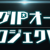 【ゲーム開発】バンナムがゲームジャムを開催するようです