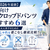 【2026年最新】メンズ向け最強クロップドパンツおすすめ6選｜短パンが苦手な大人男子のための涼しくておしゃれな着こなし徹底比較！