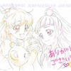【アニメ】魔法つかいプリキュア！/総評