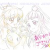 【アニメ】魔法つかいプリキュア！/総評