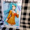 【氷川紗夜】 バンドリ！ ガールズバンドパーティ！ プレミアムフィギュア School☆Days【レビュー】