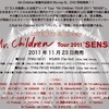 Mr.Children　tour2011 SENSE｣リリース決定!!