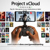 子育て中のパパもゲームを楽しめる！Xbox Cloud Gamingの実力とは？