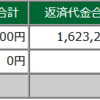 2023年06月08日(木)