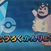 ポケモンサン ムーン ミルタンクの進化前ポケモンがついに登場 ブログ運営と積立投資で資産1億円を目指すブログ