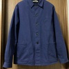 ドイツ軍のワークジャケットを買った。【ネイビーのシャレオツな作業着】