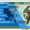 o3DSでも出来るORAS ID調整