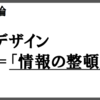 「第7回東京ブロガーミートアップ」で話したこと