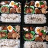 弁当　’24.1