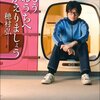 上書き保存