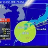 鹿児島付近にいた20260602段階の台風6号