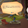 糖分過多