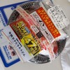 ラッカーブーツ