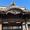 「宿鳳山高円寺」（東京都中野区）