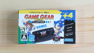 Sega Age 2500シリーズ Vol 22 アドバンスド大戦略 ドイツ電撃作戦 を購入 ただひたすら何かをあつめてるよ Sega Age 2500シリーズ Vol 22 アドバンスド大戦略 ドイツ電撃作戦 を購入 ただひたすら何かをあつめてるよ