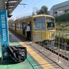 西武狭山線に輪行。多摩湖ポタリングスタート！