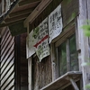 archives kyoto・GH4＋75mm・06・・