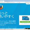 【旧】Firefoxベータ版の共存インストール