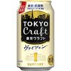 安売りビール