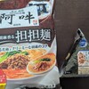 2025年の目標を整理してみた水曜日