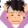 不定愁訴って何？