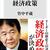 コメントのできないコンテンツ