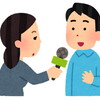 11月22日「いい夫婦の日」の街頭インタビューで思った事…