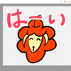 LINEスタンプ作る！！！