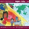 ファンサービスの一事例４０