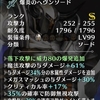 ファイターカバン⑦自然