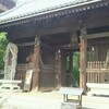 四国霊場86 志度寺