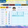 【パワプロ2024】浦田俊輔(再現・’25巨人②)