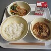 姉妹都市の日（米沢）