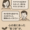 がんばってるのに変われない…そんな時の読書法