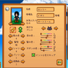 Stardew Valley日記「こっそり牧場生活」その1
