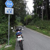 兵庫県道154号 千種新宮線