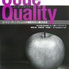 Code Quality -2.7.3 境界外参照-