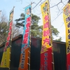 くろんど池の春景色