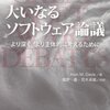 剣の達人に会ったなら、あなたの剣を見せなさい。