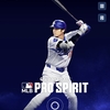 MLB PRO SPIRIT配信開始　メジャーリーグを体験する新感覚ゲームの魅力